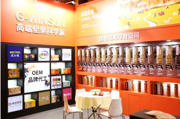 食品行业新标杆”知味轩”，用一颗坚果让顶级食品盛会沸腾！
