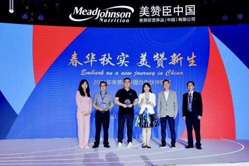 美赞臣中国业务集团举办首次全国合作伙伴大会暨第二代蓝臻发布会