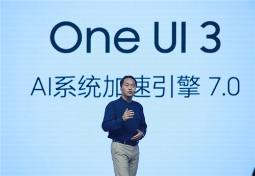  36个月流畅不卡顿 One UI 3让三星Galaxy Z Fold3 5G久用如新