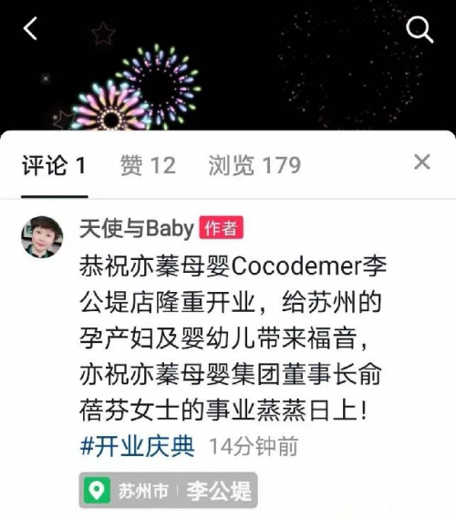 最美宝妈打卡地Cocodemer李公堤会所优雅亮相苏州