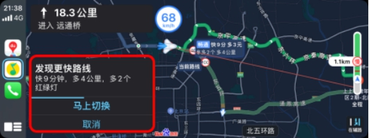 百度地图发布V15.9.0：驾车导航、智能语音、CarPlay导航三大升级