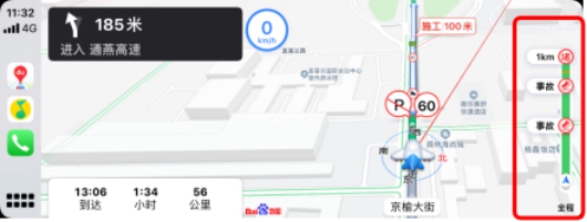 百度地图发布V15.9.0：驾车导航、智能语音、CarPlay导航三大升级