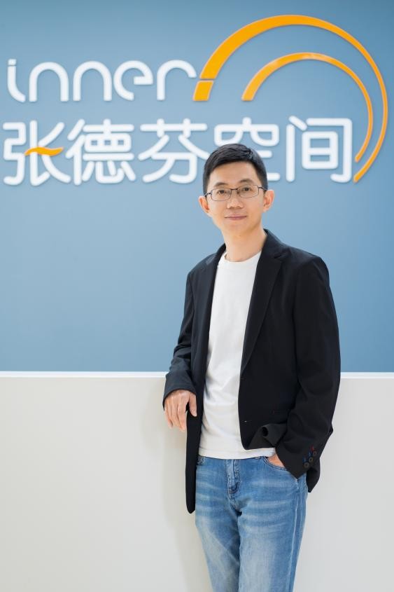 张德芬空间CEO 卢熠翎：我们必须保护身心健康，而非是取悦外在的世界