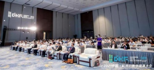 智慧医疗发展机遇何在？大会中我们看到四大趋势