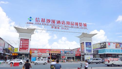  燃爆全城！信基沙溪、信基豪泰巨幕点亮广州城市地标