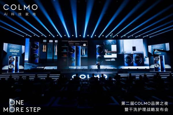  诞生三年的新高端品牌 COLMO，如何以「干洗护理」占领用户心智
