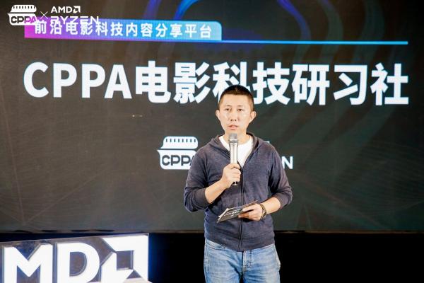 连接中国电影科技力量，CPPA电影科技研习社蓄势而来 