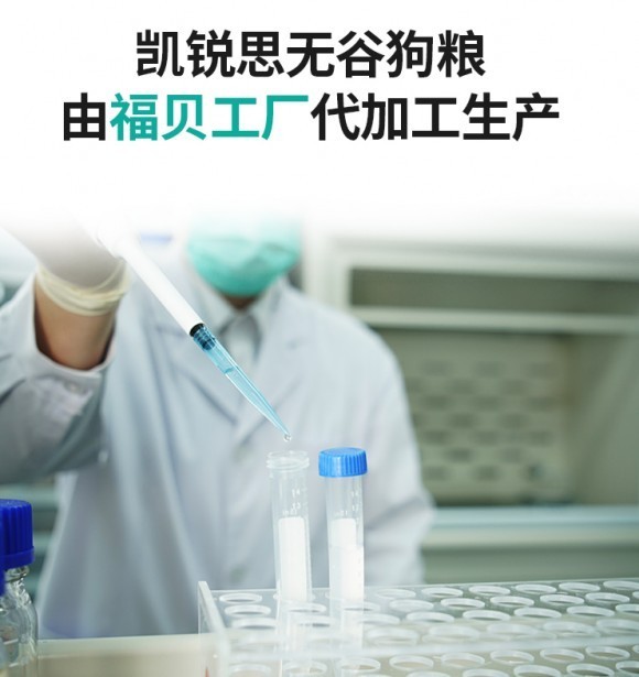 凯锐思鸡肉无谷犬粮，天猫低敏狗粮好评榜、热销榜冠军产品