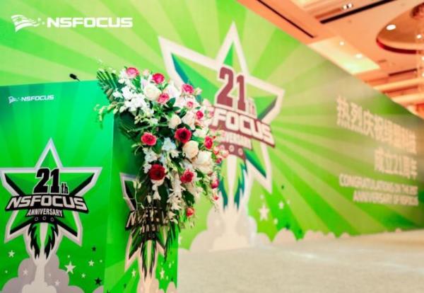 乌镇Day2｜迈向数字文明新时代，世界互联网大会启幕