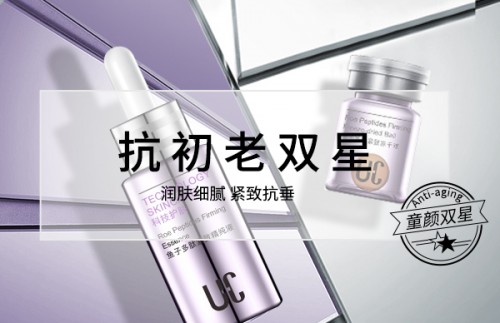 UC品牌俘获消费者芳心，科技护肤未来大有可为
