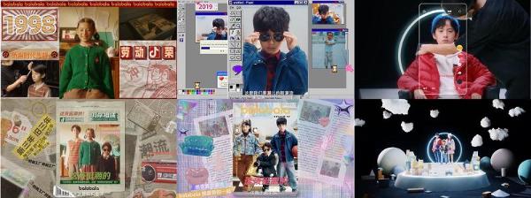 抖音超品日X巴拉巴拉 兴趣电商内容共创解锁童装品效爆发新玩法