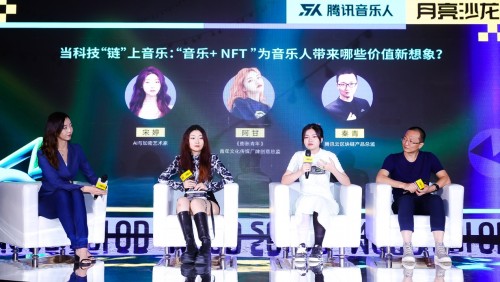   Using technology to unlock the infinite possibilities of music Tencent Music Entertainment Group and Shanghai Music Valley create a new phase of Tencent Musician Moon Salon