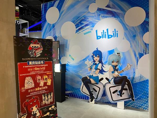 Banpresto城市巡展首登重庆，经典手办经典呈现