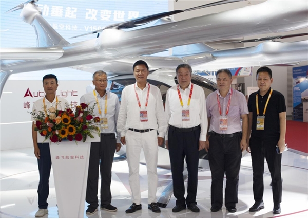 峰飞自动驾驶eVTOL载人飞行器V1500M中国航展全球首发