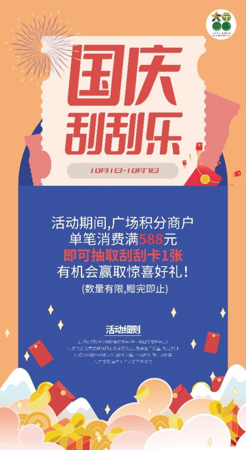 《瑜书雁信》京剧特展来袭，大宁国际好戏不断
