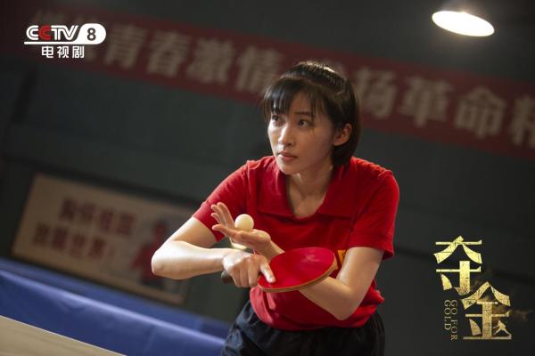 《夺金》首播广获好评，夏星完美诠释运动员拼搏精神 