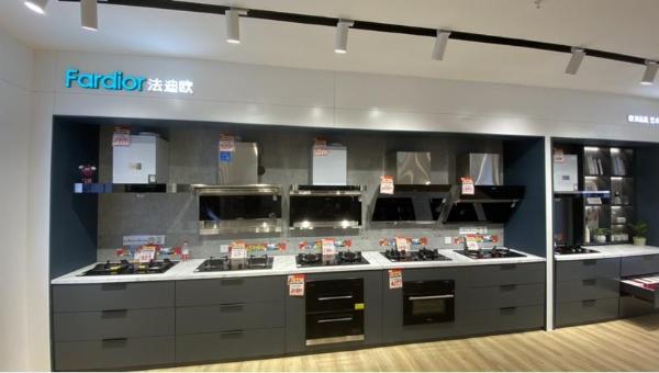 国庆特惠新选择：法迪欧引领厨电新升级，打造品质好生活