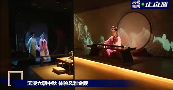 拈花湾文旅倾心打造金陵小城，央视记者带你打卡风雅古都