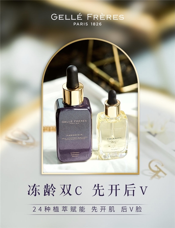 掌握护肤密码 打造娇嫩肌的精致护理专属方案