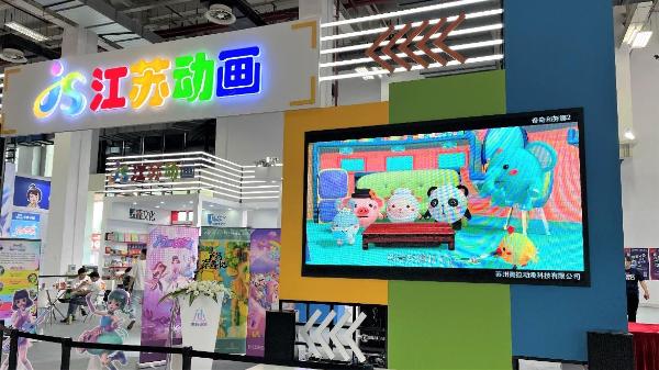 动画《奇奇和努娜》亮相中国国际动漫节，第二季预计明年一季度播出