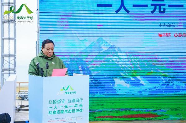  力士·绿哈达行动 植绿中国生态第三极