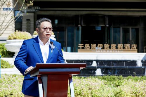全国首家！招商蛇口杭州千岛湖伊敦度假酒店美好启幕！