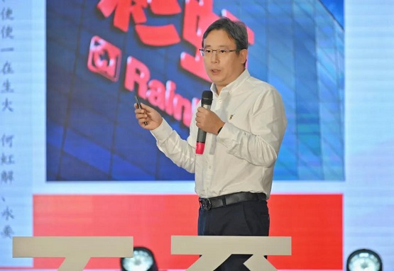 新起点，新征程，新彩虹：彩虹集团2021年四川省经销商大会圆满召开！