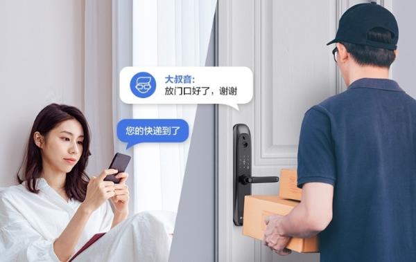 新房装上这几样智能家居 生活越过越幸福