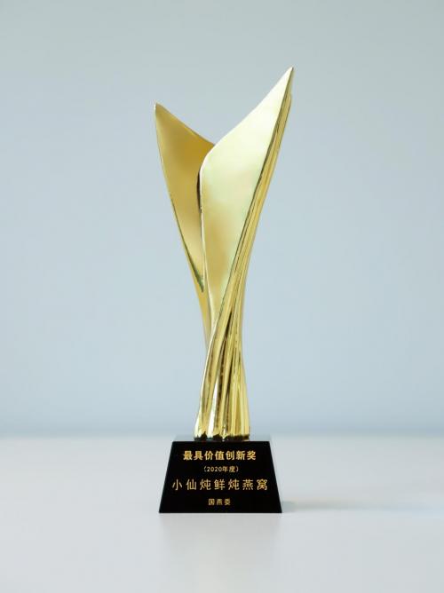 国燕委年会在京召开 小仙炖三度蝉联最具价值创新奖