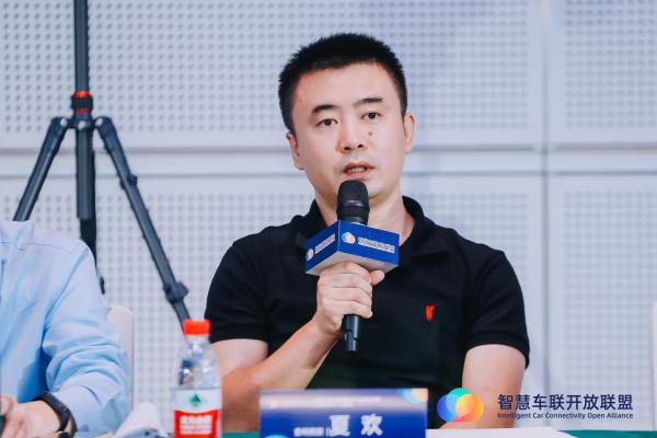 “开放共享 智慧互联”智慧车联开放联盟ICCOA正式成立