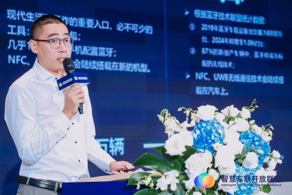 “开放共享 智慧互联”智慧车联开放联盟ICCOA正式成立