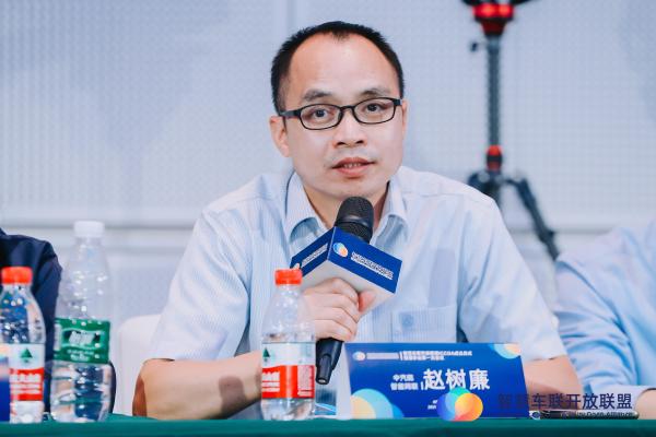 “开放共享 智慧互联”智慧车联开放联盟ICCOA正式成立