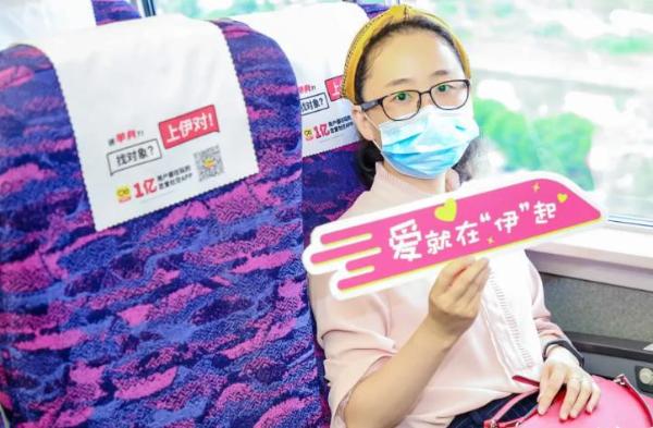 赶在国庆脱单？伊对：来这里呀！ 