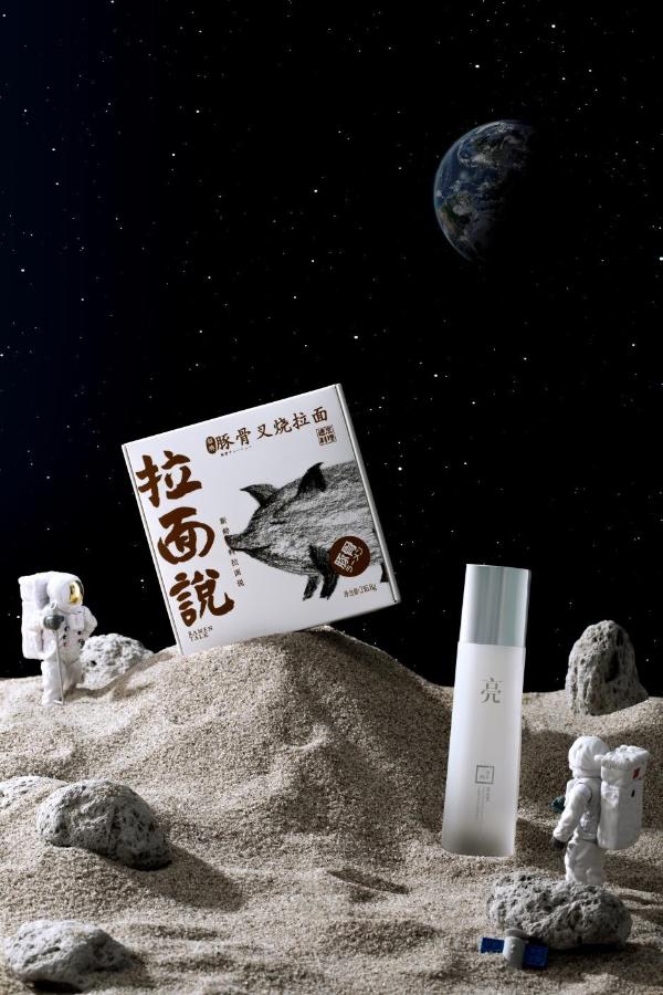 心有星河梦想在前，三草两木携手拉面说、三木共同致敬中国航天