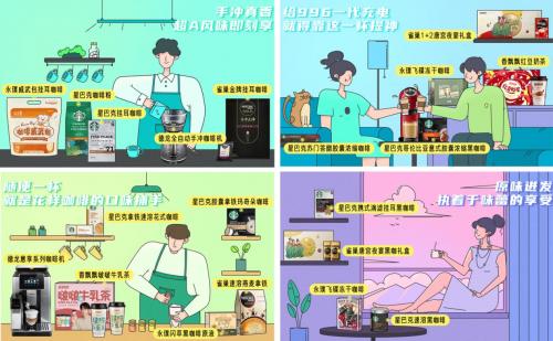  后疫情时代下，京东超市咖啡节如何引领咖啡奶茶新趋势？