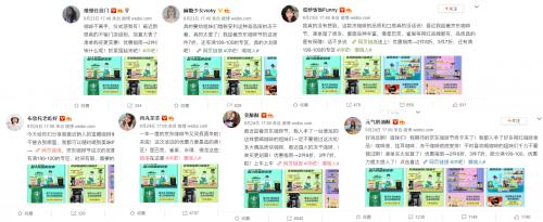  后疫情时代下，京东超市咖啡节如何引领咖啡奶茶新趋势？