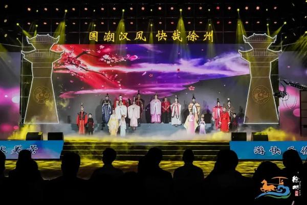 国潮汉风 快哉徐州｜2021中国（徐州）汉文化旅游节盛大开幕！