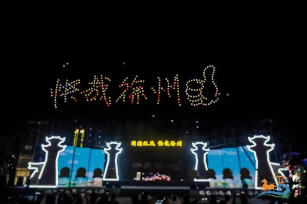国潮汉风 快哉徐州｜2021中国（徐州）汉文化旅游节盛大开幕！