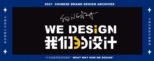 北京设计博览会即将开展,我们约好中秋相见!