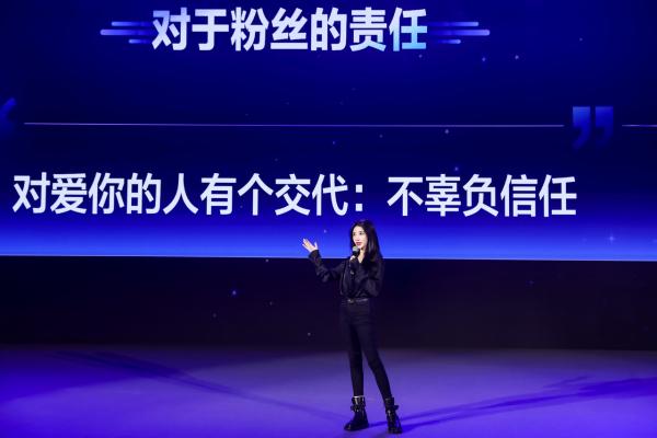 抖音电商达人云集杭州，分享新趋势下电商事业发展之道