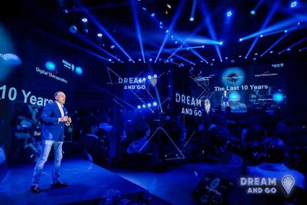  2021 Dream and Go 赛诺菲创新峰会正式官宣！快来解锁数字医疗新风向！