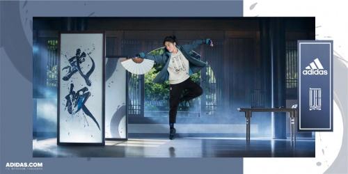  藏锋者 · 不显锋 锋自现 阿迪达斯“武极”系列2021秋冬新品正式发售