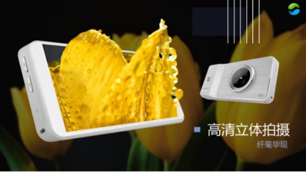 广东未来科技GLOBAL3 AI 3D立体数码相机深度评测