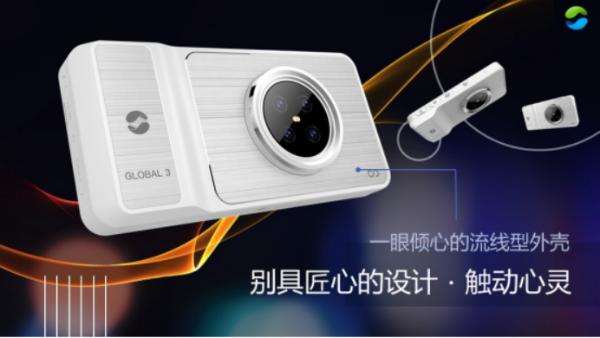 广东未来科技GLOBAL3 AI 3D立体数码相机深度评测