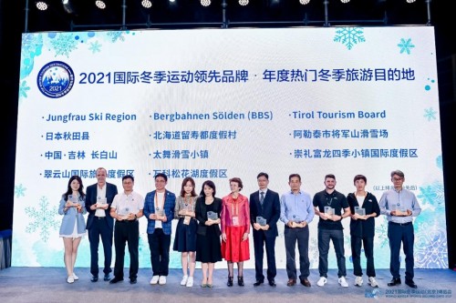 The 2021 Winter Expo ends perfectly, seizing the opportunity of the Winter Olympics to stimulate new growth in the ice and snow industry