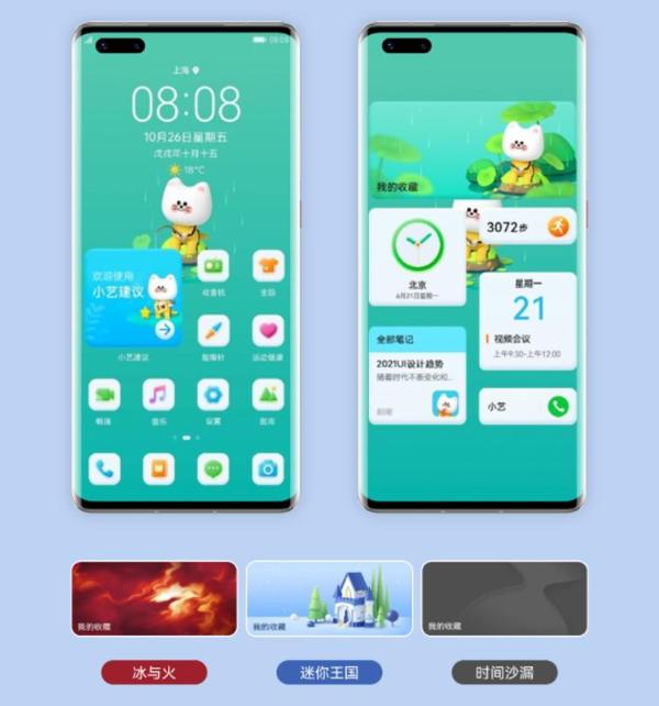  升级机型已超百款！荣耀8X等9款机型正式开启HarmonyOS 2内测招募