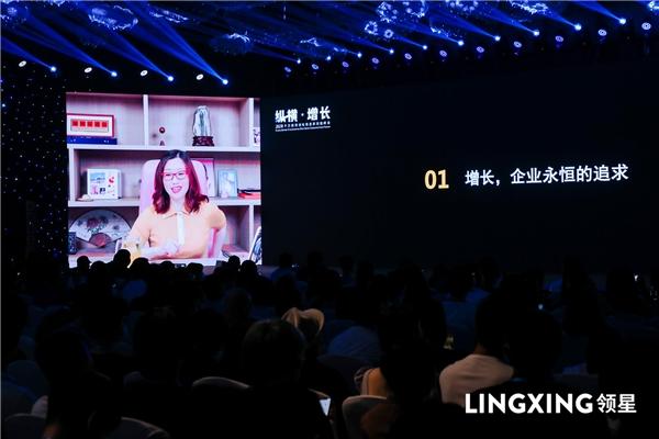  纵横增长，领星ERP千万级跨境电商卖家峰会为卖家旺季赋能