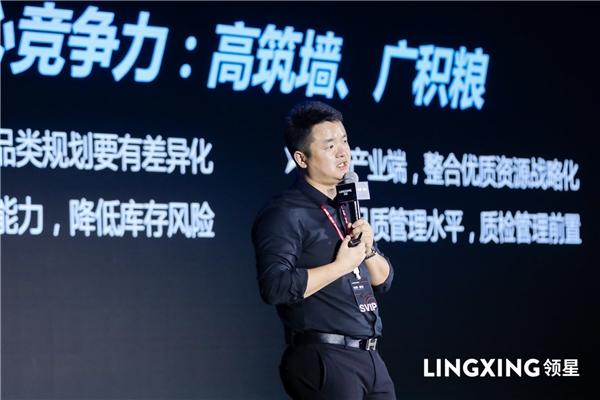  纵横增长，领星ERP千万级跨境电商卖家峰会为卖家旺季赋能