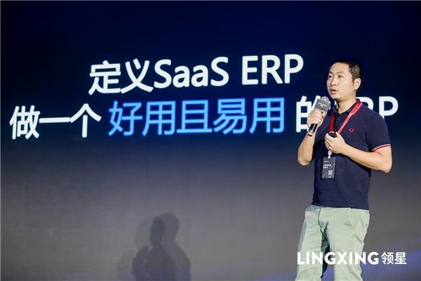  纵横增长，领星ERP千万级跨境电商卖家峰会为卖家旺季赋能