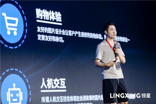  纵横增长，领星ERP千万级跨境电商卖家峰会为卖家旺季赋能